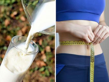 milk is helpful for weight loss or not, know the benefits of milk for weight loss | दुधामुळे वजन कमी होतं की वाढतं? पाहा सत्य काय...