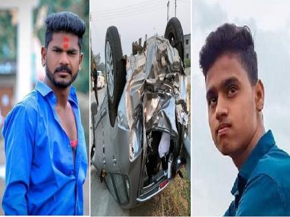 Brother dies in front of sister; A biker along with a learner car driver were killed on the spot in a horrific accident | बहिणीसमोरच भावाचा मृत्यू; भीषण अपघातात नवशिक्या कार चालकासह बाईकस्वार जागीच ठार