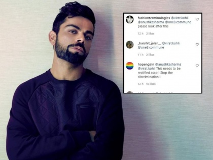 LGBTQIA+ Group Alleges Virat Kohli's Restaurant Doesn't Allow Queer People, Accused Of Homophobia | Virat Kohli vs LGBTQIA+ Group : विराट कोहलीला LGBTQIA+गटानं विचारला जाब; जाणून घ्या संपूर्ण प्रकरण