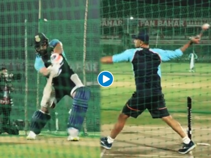 The beginning of a new dawn : The preparation of the Indian team under Rohit Sharma and Rahul Dravid, Watch Video | टीम इंडियाच्या नव्या पर्वाला सुरूवात; राहुल द्रविडचे मार्गदर्शन अन् रोहित शर्माच्या नेतृत्वाखाली सरावाला सुरुवात, Video