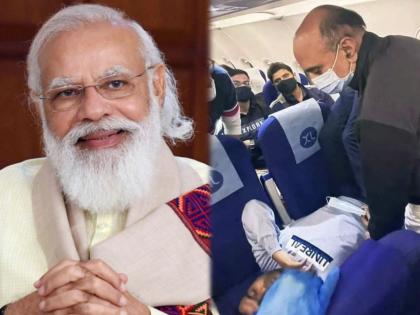 ‘A doctor at heart always’: PM Modi lauds Dr Bhagwat Karad for medical assistance to passenger IndiGo flight | 'ग्रेट!' मोदींची डॉ. भागवत कराड यांना दाद; विमानात प्रवाशाचा जीव वाचवल्याबद्दल थोपटली पाठ