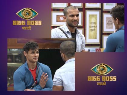 Big Boss Marathi 3 update:- Vishal Nikam ties up with Jay Dudhane for Captainship task, check new turn | Bigg Boss Marathi 3 Upadate:कॅप्टन्सीसाठी विशाल आणि जय एकत्र, नवीन कट रचण्यात झाले व्यस्त