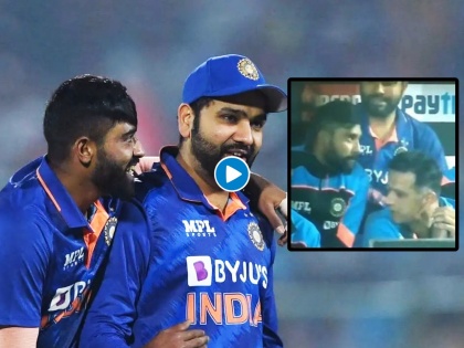 IND vs NZ, T20I : Indian captain Rohit Sharma slaps Mohammad Siraj, video goes viral | IND vs NZ, T20I : टीम इंडियाचा कर्णधार रोहित शर्मानं डगआऊटमध्ये मोहम्मद सिराजला मारलं, Video Viral
