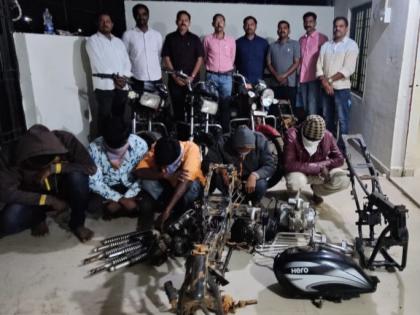 Five arrested for selling spare parts of stolen bikes, disposed of stolen vehicles | चाेरीच्या दुचाकींचे स्पेअर पार्ट विकणाऱ्या टाेळीतील पाच जण अटकेत, चोरलेल्या वाहनांची अशी लावायचे विल्हेवाट