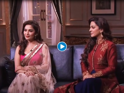Know the reason why Madhuri Dixit & Juhi Chawla didn't marry person from acting career, check here | Throwback Video:...म्हणून बॉलिवूड स्टार्ससोबत लग्न केलं नाही;माधुरी दीक्षित आणि जूही चावला यांनी सांगितलं गुपित