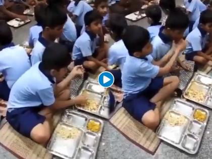 school friend is feeding another friend who is mentally challenged emotional video goes viral | विशेष मुल असलेल्या मित्राला जेवण भरवतोय हा चिमुकला, व्हिडिओ पाहुन होतील अश्रु अनावर