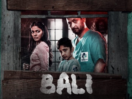 Swapnil Joshi's thrilling horror thriller 'Bali'; See you soon | स्वप्नील जोशीचा थरकाप उडवणारा हॉरर थ्रिलर 'बळी'; लवकरच येणार भेटीला