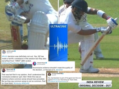 IND vs NZ, 2nd Test Live Update : Ex-Indian cricketers slammed the decision making that saw captain Virat Kohli be dismissed for a duck | IND vs NZ, 2nd Test Live Update : विराट कोहलीची विकेट ढापल्यावर संतापले माजी खेळाडू, परेश रावल म्हणाले, थर्ड क्लास अम्पायरींग