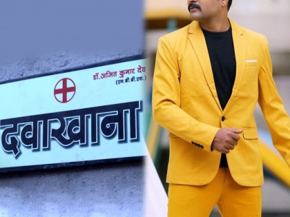 This actor will play the role of Dr. Ajit Kumar in 'Devmanus 2' serial | अखेर ठरलं...!, 'देवमाणूस २'मध्ये हा अभिनेता साकारणार डॉ.अजित कुमारची भूमिका
