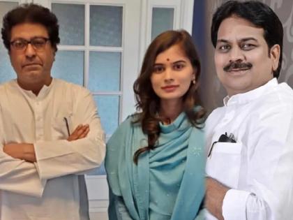 BJP Harshvardhan Patil daughter Ankita Patil meets MNS Raj Thackeray at shivtirtha | Harshvardhan Patil : हर्षवर्धन पाटील लेकीसह 'शिवतीर्थ'वर; राज ठाकरेंची घेतली भेट, 'हे' आहे खास कारण