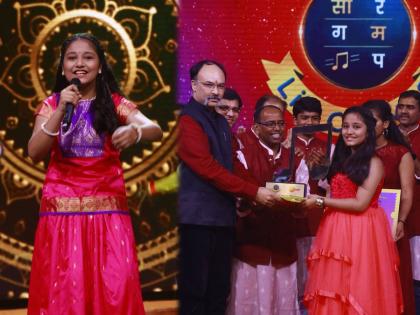 Audiences angry over selection process for 'Saregampu Little Champs'; The amount received by the winning contestant | 'सारेगमप लिटिल चॅम्प्स'च्या निवड प्रक्रीयेवर प्रेक्षक नाराज; विजेत्या स्पर्धकाला मिळाली इतकी रक्कम