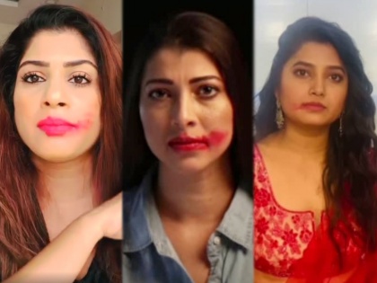 Creators of Anuradha Webseries finds a unique way of promoting their webseries, check why Ban Lipstick in trending on Social media | अभिनेत्रींच्या #Banlipstic व्हिडिओ मागचं सत्य आलं समोर,जाणून घ्या कारण