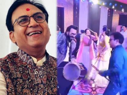 Dilip joshi daughter niyati pre wedding jethalaal dance video viral on social media | ए हालो! दिलीप जोशीने मुलीच्या संगीत समारोहात केला जबदस्त डान्स, जेठालालचा गरब्याचा व्हिडीओ व्हायरल