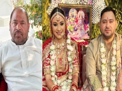 So after her brother's marriage, Lalu's daughter got angry with her uncle and said, his behavior is like that of a well-to-do uncle ... | म्हणून भावाच्या लग्नानंतर लालूंची कन्या मामावर भडकली, म्हणाली, त्याचं वर्तन दृष्ट कंस मामासारखं...