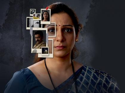 Tumchi Mulgi Kay Karte New thriller Series Starting Soon,Check details | ‘तुमची मुलगी काय करते?’ नवीन थरारक मालिका रसिकांच्या भेटीला