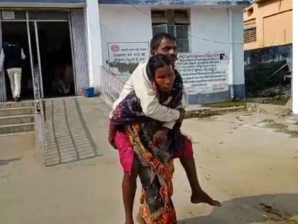 sadar hospital staffs not provided stretcher to elderly mother walking with her handicapped son bruk | इथे ओशाळली माणुसकी! 32 वर्षीय मुलाला खांद्यावर घेऊन रुग्णालयात उपचारासाठी भटकत राहिली आई