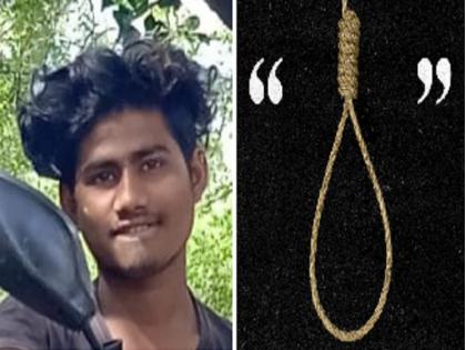 Exciting! The body of a 17-year-old boy was found hanging from an electric pole | खळबळजनक ! १७ वर्षीय मुलाचा मृतदेह विद्युत खांबास गळफास घेतलेल्या अवस्थेत आढळला