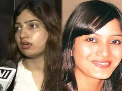 Sheena Bora was spotted by a government official in Srinagar this year; Indrani Mukherjee's lawyer claims | शीना बोरा या वर्षी श्रीनगरमध्ये एका सरकारी अधिकाऱ्याला दिसली होती; इंद्राणी मुखर्जीच्या वकिलाचा दावा