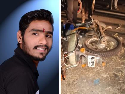 The youth died on the spot in the collision of an unknown vehicle | अज्ञात वाहनाच्या धडकेत युवकाचा जागीच मृत्यू