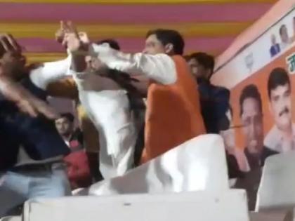 UP Assembly Election 2022: BJP leaders clash on stage for petty reasons | UP Assembly Election 2022: वाद, धक्काबुक्की आणि तुंबळ हाणामारी, किरकोळ कारणावरून भर मंचावर भाजपा नेते भिडले