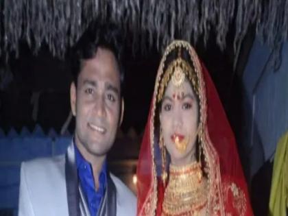 Crime News bokaro newly married lady killed for dowry just after one year of marriage | संतापजनक! 'हुंडा नको' म्हणत लग्न केलं अन् नंतर खरं रूप दाखवलं, पालकांना मिळाला लेकीचा मृतदेह