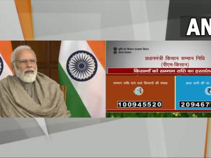 PM Kisan: Good news, Prime Minister Narendra Modi sent Rs 20,000 crore to farmers' accounts, check the balance, if there is no money, complain here | PM Kisan: खूशखबर, पंतप्रधान नरेंद्र मोदींनी शेतकऱ्यांच्या खात्यात पाठवले २० हजार कोटी रुपये, चेक करा बॅलन्स, पैसे न आल्यास इथे करा तक्रार