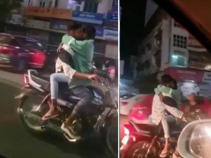 Couple's 'Khullam Khulla Pyaar' in Aurangabad; life threatening dangerous 'stunt' on bike? | Video : औरंगाबादेत कपलचा 'खुल्लम खुल्ला प्यार'; बाईकवरचा खतरनाक 'स्टंट' अंगाशी येणार ?