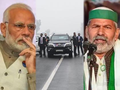 Rakesh Tikait says he survived makes it clear that it was stunt on security breach of PM Narendra Modi | "जनतेची सहानुभूती मिळवण्यासाठीचा एक स्टंट"; राकेश टिकैत यांचा मोदींवर जोरदार हल्लाबोल