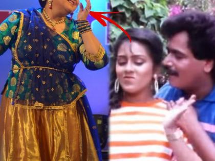 Do you remember the actress who starred with Laxmikant Berde; It looks like this now | लक्ष्मीकांत बेर्डे यांच्यासोबत झळकलेली ही अभिनेत्री आठवतेय ना; आता दिसते अशी