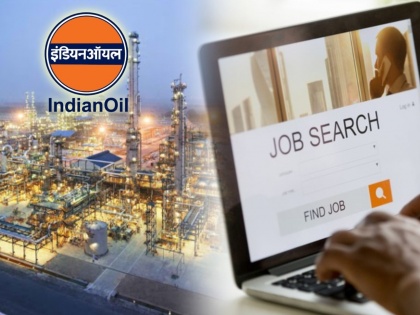 JOB Alert indian oil recruitment 2022 570 vacancies in maharashtra gujarat and other states check details | JOB Alert : खूशखबर! Indian Oil Corporation मध्ये नोकरीची सुवर्णसंधी; 570 जागांसाठी भरती, असा करा अर्ज