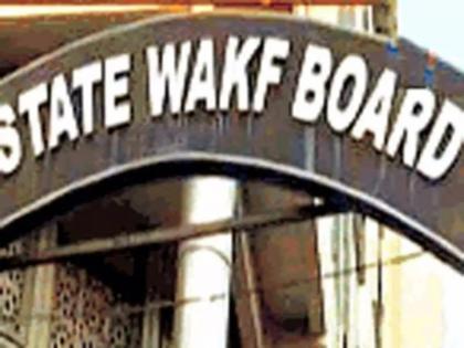 Investigate the property grabbing case from the SIT, to the Home Department of the Waqf Board | मालमत्ता हडप प्रकरणाचा तपास एसआयटीकडून करा, वक्फ मंडळाचे गृहविभागाला साकडे