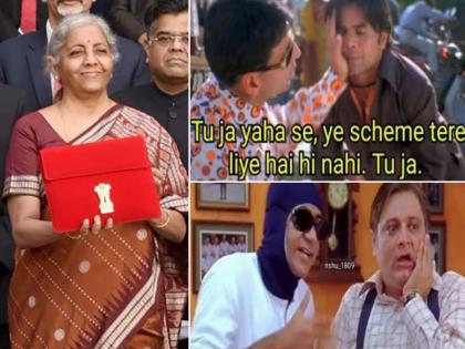 Budget Memes: Memes go viral on social media about middle class as soon as Union Budget 2022 announced by the Finance Minister Nirmala Sitharaman | Budget Memes : अर्थसंकल्प सादर होताच मध्यमवर्गीयांबाबत सोशल मीडियावर मीम्स व्हायरल!