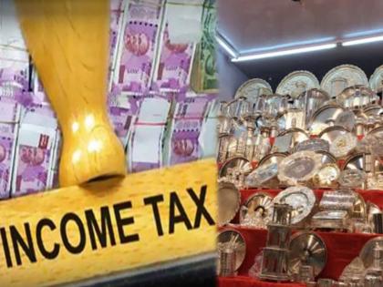 Something that was found in the Income Tax Department's raid on 100 year old Kedarnath Shrikrishna Jewelers came as a shock to the authorities . | १०० वर्षे जुन्या ज्वेलर्सवरील प्राप्तिकर विभागाच्या छाप्यामध्ये सापडले असे काही, अधिकाऱ्यांनाही बसला आश्चर्याचा धक्का