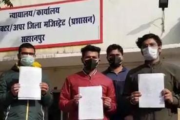 up glocal medical college students sought euthanasia from president in saharanpur uttar pradesh | 'इच्छामरणासाठी परवानगी द्या', MBBS च्या 12 विद्यार्थ्यांची राष्ट्रपतींकडे मागणी; नेमकं काय घडलं?  