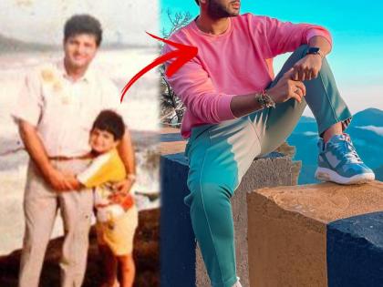 bigg boss15 fame actor share his childhood photo going viral on internet | वडिलांना बिलगलेल्या 'या' क्यूट मुलाला ओळखलं का? आज करतोय असंख्य तरुणींच्या मनावर राज्य