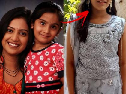 The cute ovi from 'Honar Soon Mi Hya Gharchi' looks like this now !, find out about her | 'होणार सून मी ह्या घरची'मधील गोंडस ओवी आता दिसते अशी!, जाणून घ्या तिच्याबद्दल