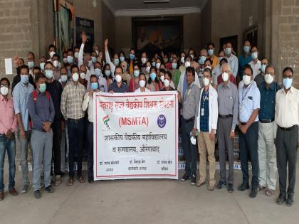 Collective leave agitation of 250 medical teachers of Ghati Hospital | घाटी रुग्णालयातील २५० वैद्यकीय शिक्षकांचे सामुहिक रजा आंदोलन