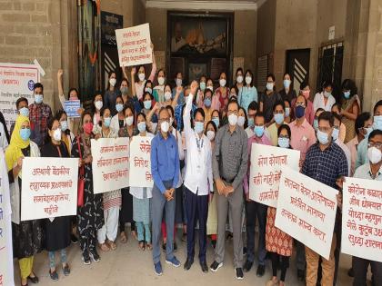 'Remove Medical Education Secretary', 250 doctors on collective leave in Aurangabad | 'वैद्यकीय शिक्षण सचिव हटवा', औरंगाबादेत २५० डॉक्टर सामूहिक रजेवर