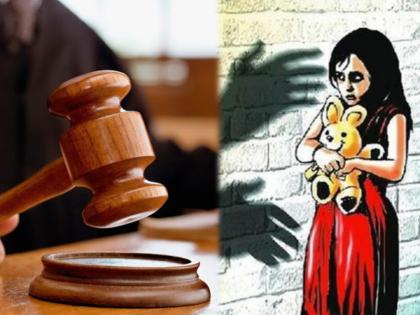 Rape of a five year old girl in dhanbad jharkhand sentenced to death | नराधमाला फाशीची शिक्षा, जेवण भरवण्याच्या बहाण्याने सोबत नेले अन् चिमुकलीवर बलात्कार करून केली हत्या