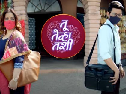 Swapnil Joshi and Shilpa Tulaskar's 'Tu Tewa Tashi' serial coming soon | स्वप्निल जोशी आणि शिल्पा तुळसकरच्या अपूर्ण प्रेमाची गोष्ट 'तू तेव्हा तशी', लवकरच येणार भेटीला