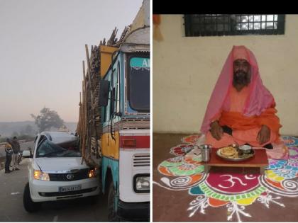 Tyagi Maharaj from Nanded died in an accident in Bihar | गुरूंची भेट अधुरी राहिली; त्यागी महाराजांचा बिहारमध्ये अपघातात मृत्यू