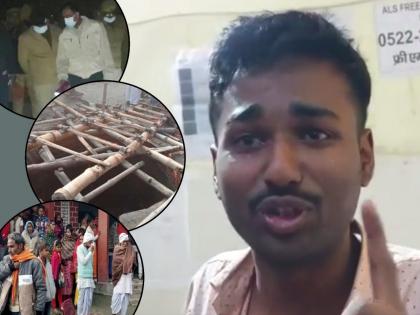 Kushinagar Incident Uttar pradesh kushinagar shocking incident well 13 women death | Kushinagar Incident : 'कोणी आई गमावली तर कोणी मुलगी, 10 वेळा फोन करुनही रुग्णवाहिका नाही आली'; नेमकं काय घडलं?