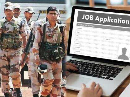 JOB Alert CISF Recruitment 2022 apply get salary up to rs 81000 check eligibility sarkari naukri 2022 | JOB Alert : नोकरीची सुवर्णसंधी! 12 वी पास असणाऱ्यांसाठी CISF मध्ये मोठी भरती, मिळणार 81 हजार पगार