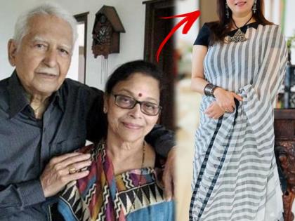 Have you seen Ramesh Deo's eldest daughter-in-law? She is very popular and looks very beautiful! | रमेश देव यांच्या थोरल्या सूनेला पाहिलंत का?, आहे खूप लोकप्रिय आणि दिसते खूपच सुंदर!