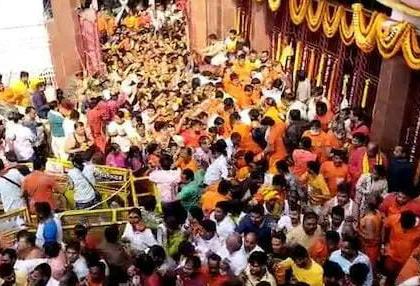 mahashivratri 2022 deoghar baba temple is crowded by devotees on mahashivratri stampede occurred many injured | मोठी दुर्घटना! महाशिवरात्रीला झारखंडच्या बाबाधाम मंदिरात चेंगराचेंगरी; अनेक भाविक जखमी