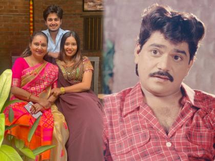 Fans remembered the actor after seeing a photo of Laxmikant Berde's family | लक्ष्मीकांत बेर्डेंच्या फॅमिलीचा फोटो पाहून चाहत्यांना आली अभिनेत्याची आठवण