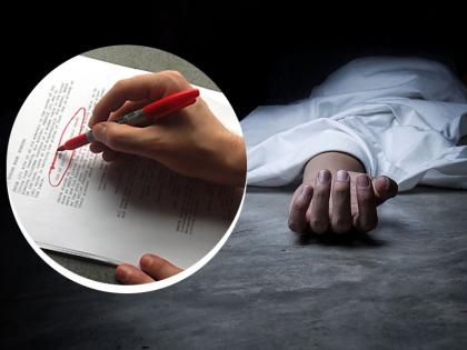 Husband's 'revenge plan' after wife's death, script written in UP ... Murder in Madhya Pradesh | पत्नीच्या मृत्यूनंतर पतीचा 'सूड घेण्याचा प्लॅन', यूपीमध्ये लिहिली स्क्रिप्ट... मध्यप्रदेशात केली हत्या