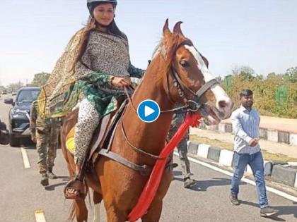 women day congress mla amba prasad reached assembly on horse in ranchi jharkhand | Video - नारीशक्ती! महिला आमदाराचा हटके अंदाज; घोडेस्वारी करत विधानसभेत, दिला मोलाचा संदेश