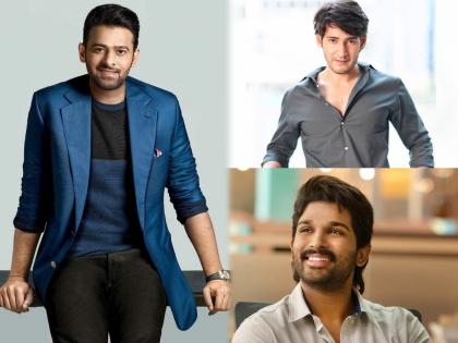 Mahesh Babu and Allu Arjun got a lottery for the roles rejected by Prabhas, became superstars! | प्रभासने नाकारल्या भूमिका अन् लॉटरी लागली महेश बाबू आणि अल्लू अर्जुनला, बनले सुपरस्टार!