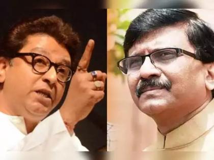 MNS Chief Raj Thackeray advises Sanjay Raut, Said | "संजय राऊतांनी एकांतात बडबड करण्याची सवय लावावी" राज ठाकरेंचा संजय राऊतांना सल्ला